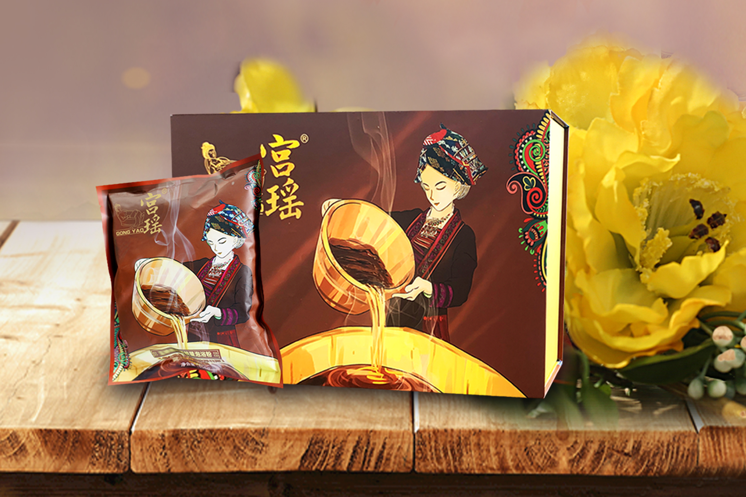 宮瑤甘凈泡浴粉